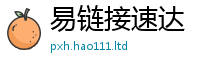 2025新澳门免费传真经2025新澳门免费挂牌灯牌